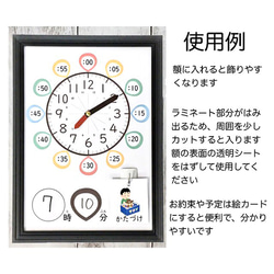 知育時計　お勉強時計/幼児から小学生まで　療育　視覚支援　知育玩具 6枚目の画像