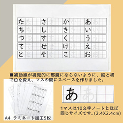 ひらがな練習シート２★十字補助線付き　就学前準備 2枚目の画像