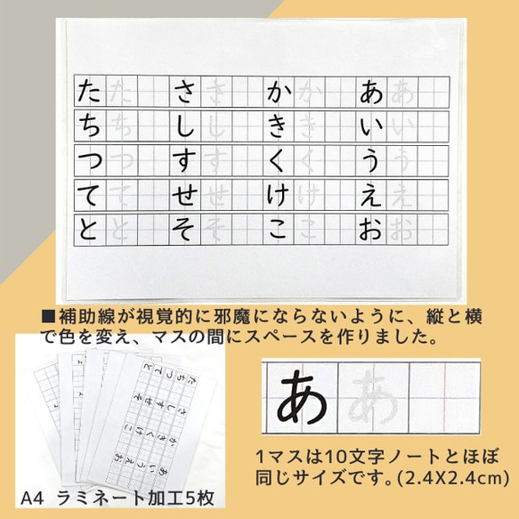 ひらがな練習シート２★十字補助線付き　就学前準備 2枚目の画像