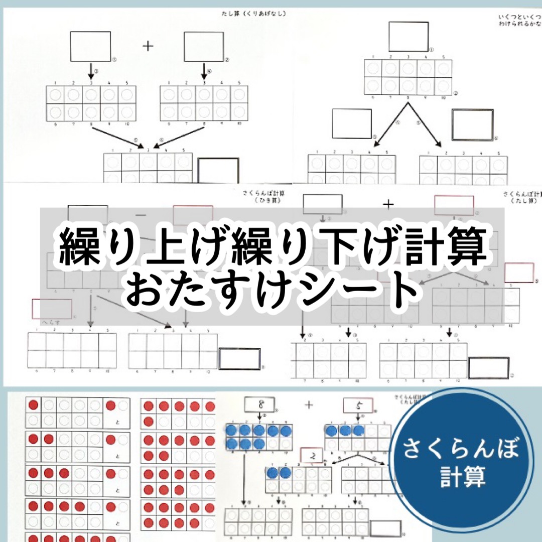 お盆限定値下げ！成績UP エフォート教材(小学校復習＋中学校3年間分) 中学受験算数 筑駒・開成・麻布・桜蔭・女子学院中学校の過去問3