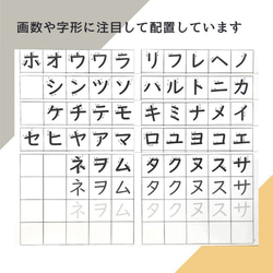 カタカナ練習シート 2枚目の画像