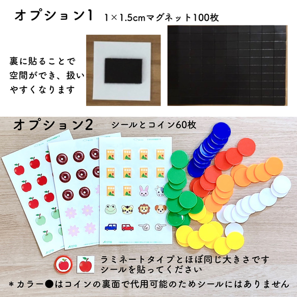 系列 空間認知★お受験対策にも　知育玩具　知育おもちゃ　療育　小学校受験　具体物教材　教材　発達障害 4枚目の画像