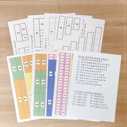 数量パズル★数を量で考えよう　知育玩具　手作り　幼児教育　療育　特別支援教育　教材　発達障害 9枚目の画像