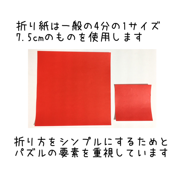 おってきってはってみよう ★パズル教材　STEPを選択ください 2枚目の画像