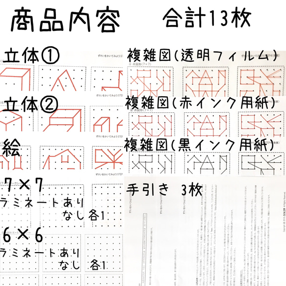  第2張的照片