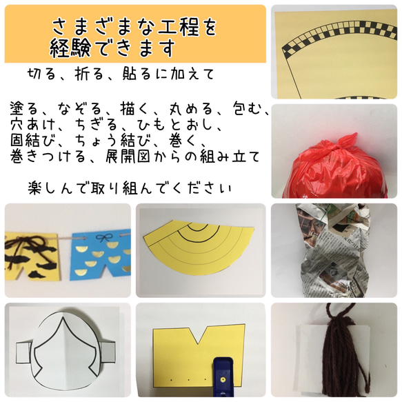 節分　工作キット　幼児　小学生　製作　ハンドメイド　飾り　親子工作 3枚目の画像