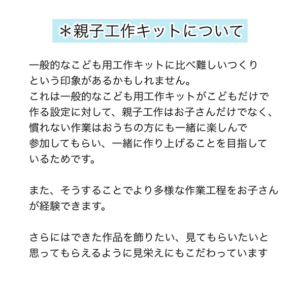 【動画付き】こどもの日　母の日工作キット★兜飾り　鯉のぼり　幼児　小学生　子供　製作　小学校受験　端午の節句 7枚目の画像