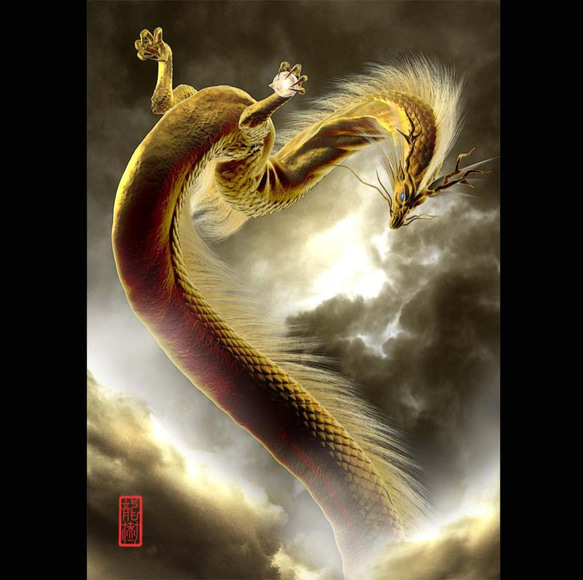 龍の絵「雲龍７、金龍」Ａ４　竜の絵 1枚目の画像