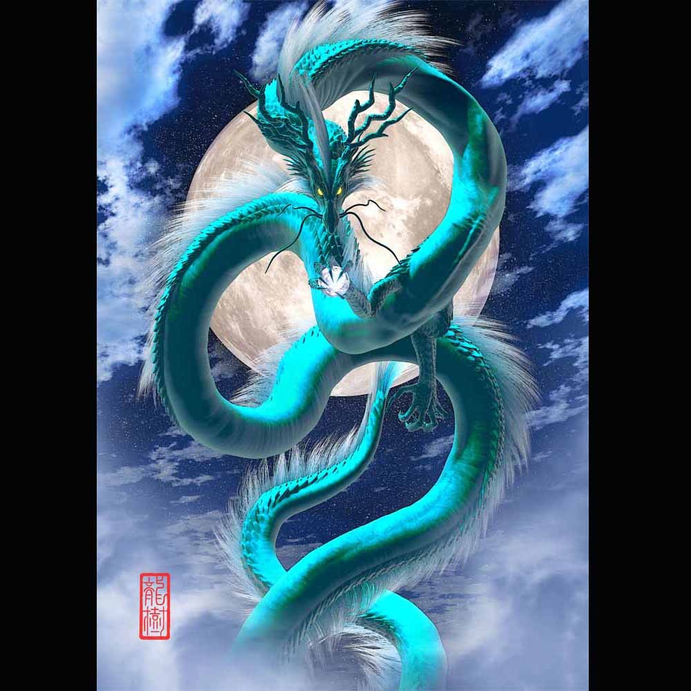 龍の色彩絵 龍の色彩絵