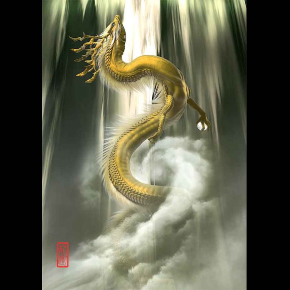 龍の絵「昇龍２・金龍」自作A4　竜の絵 1枚目の画像