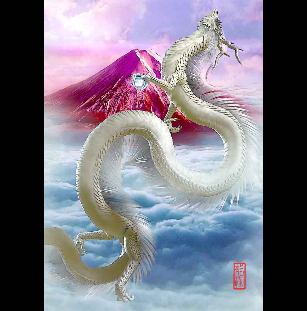 龍の絵「赤富士と昇龍・白」自作A4 竜の絵 イラスト breeze 通販