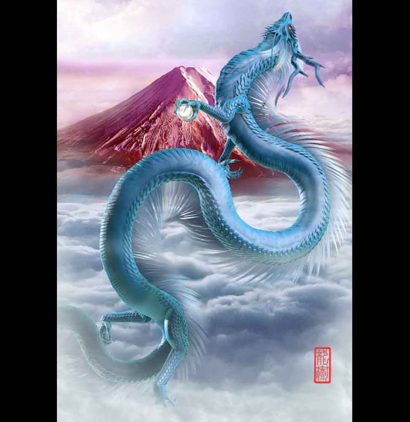龍の絵「赤富士と昇龍・青龍」自作A4　竜の絵 1枚目の画像