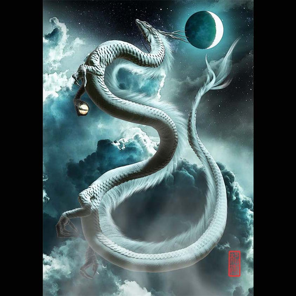 メッセージ☆生命はゆっくり☆龍の絵付き 龍の絵「月と白龍2、明るめ」自作A4 竜の絵 イラスト breeze