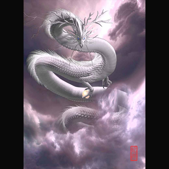 龍イラスト s-20151026123611295912.jpg