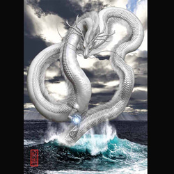 龍の絵 龍の絵「月下の青龍」A4 竜の絵 | 龍の絵