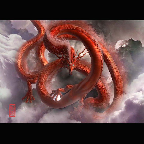 龍の絵「雲龍、赤龍」A4 イラスト breeze 通販 8301428