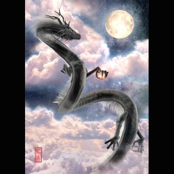 龍の絵「月下の黒龍」A4 竜の絵 イラスト breeze 通販 9226733