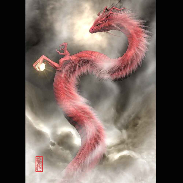 龍の絵「雲龍6、赤龍」A4 イラスト breeze 通販 9238943