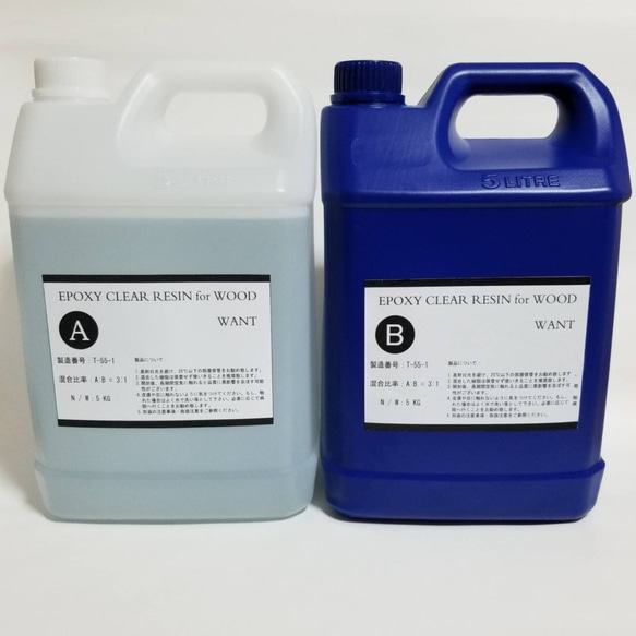 送料無料　リバーテーブル用エポキシレジン　20KG　業務用 T-55-1 写真3枚目 動画をご参照ください 主剤 5kg ±20g 重量比 25℃*