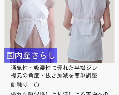 半襟ジレ(半襟なし) 和装小物（帯・半襟） WANT 通販 9951045