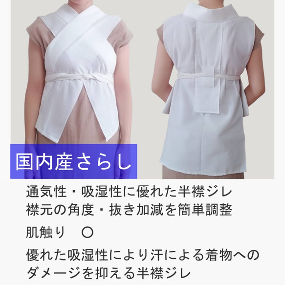 半襟ジレ(半襟なし) 和装小物（帯・半襟） WANT 通販 9951045