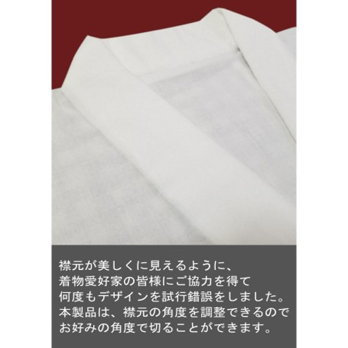 半襟ジレ(半襟なし) 和装小物（帯・半襟） WANT 通販 9951045