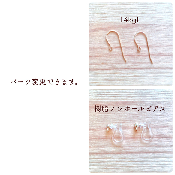 flower 〜ピンク 草木染糸〜 ピアス/ノンホールピアス/14kgf 7枚目の画像