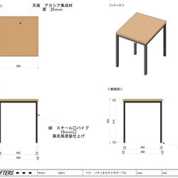 パティオビストロ　ローテーブル　５０cm　アイアン　無垢板　USED調 2枚目の画像