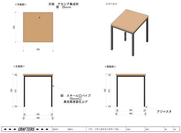 パティオビストロ　ローテーブル　５０cm　アイアン　無垢板　USED調 2枚目の画像