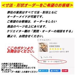 【寸法オーダー可】 コンソールテーブル　ウォールナット　アイアン　シンプル　無垢材　高級感 9枚目の画像