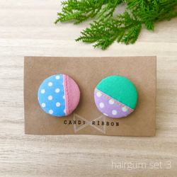 button hairgum 【C】 1枚目の画像