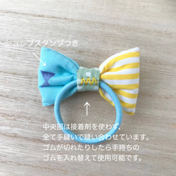 candy ribbon hairgum 【tipeD】∵ 3枚目の画像