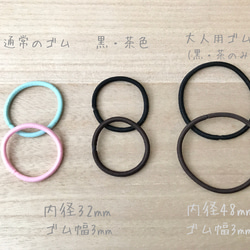 candy ribbon hairgum 【tipeD】∵ 5枚目の画像