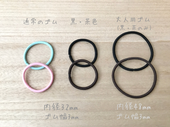 candy ribbon hairgum 【tipeD】∵ 5枚目の画像