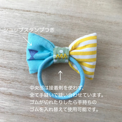 candy ribbon hairgum 【tipeA】∵ 3枚目の画像