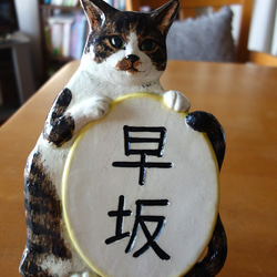 表札☆猫さん☆ 71zvvWThaIL._UF350,350_QL80_.jpg