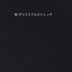 【入園・入学】ボックスシルエットのジャケット 5枚目の画像