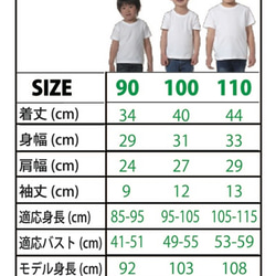 90〜110cmのARARE #1 5枚目の画像