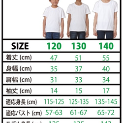 120〜140cmのARARE #1 5枚目の画像