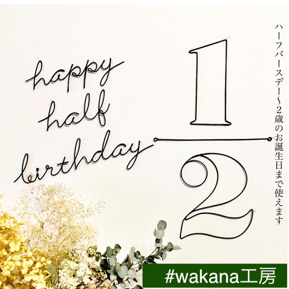 ナンバーバーナー　数字３　3歳誕生日　七五三　ワイヤーアート　 3枚目の画像