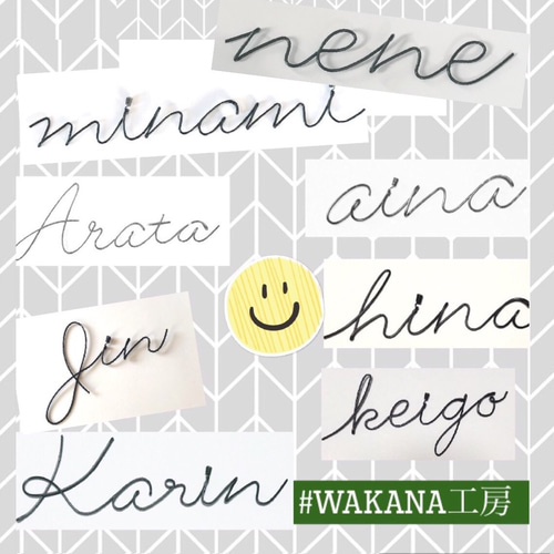 名前やインテリアのオーダー文字 ワイヤーアート その他素材 wakana 
