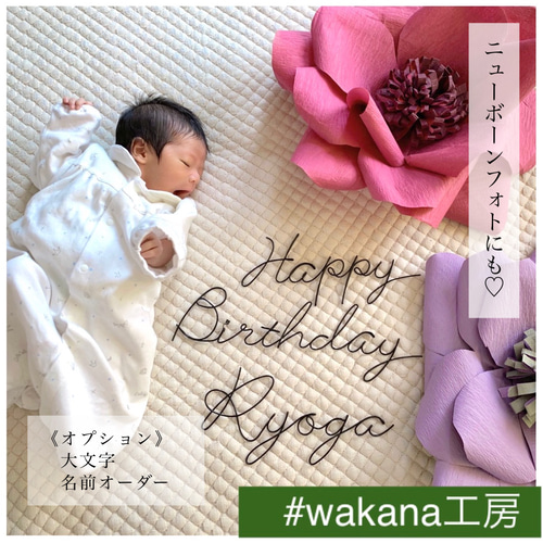 名前やインテリアのオーダー文字 ワイヤーアート その他素材 wakana 