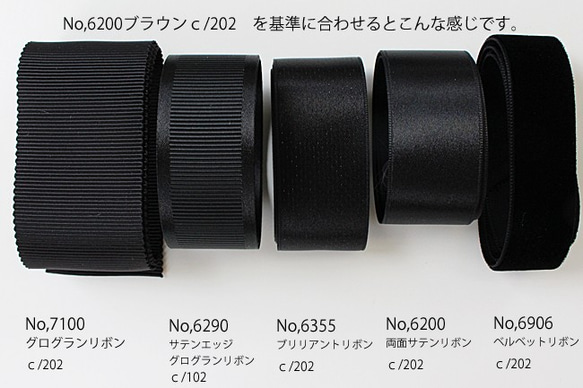 【5m卷】9mm/15mm/24mm/36mm/無，6355亮絲帶/雙面緞帶202黑色 第5張的照片