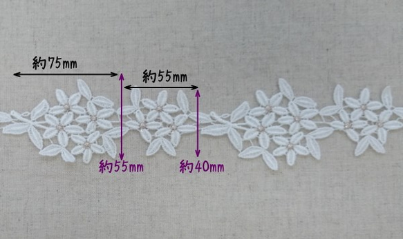【ｃ/34オフホワイト】木馬社レース　No,68132-55ｍｍ　お花のケミカルレース　MOKUBA 4枚目の画像
