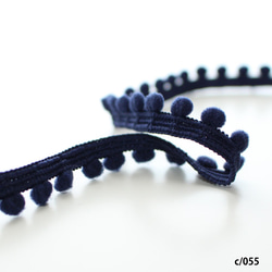 055 Navy [2m unit] 5mm width Pompon tape Made in Japan Petit bla 第5張的照片