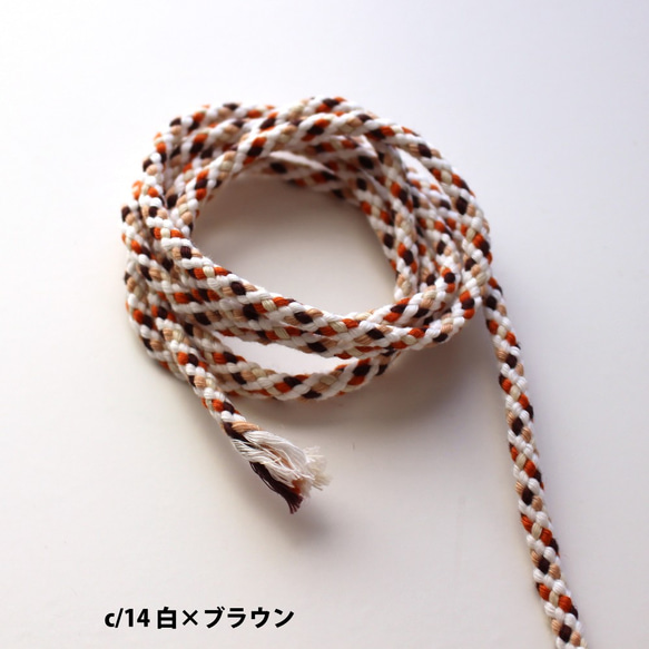【2m巻】4-5mm幅　ミックスコットンコード　袋物の紐に！　No,22002/c14白ブラウン 1枚目の画像