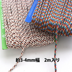 [2m卷] 4-5mm寬混合棉線用於穿線袋！ No，22002 / c14白棕 第5張的照片