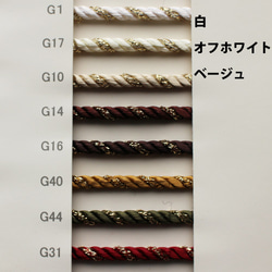 [3mm / 5mm / 6mm 寬度 / 15 種顏色 / 30m 卷] 用於扭繩 / 帶跛腳的頭部套裝！ 5311D 日本製 第2張的照片