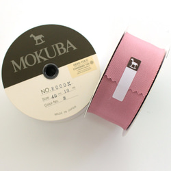 [9寬度/48顏色] MOKUBA 8000K羅緞絲帶小卷/MOKUBA絲帶 第4張的照片