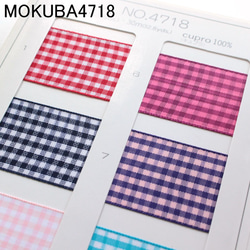 [約25mm寬/10種顏色] MOKUBA 4718K-25mm格子色帶/10m卷MOKUBA格子色帶 第1張的照片